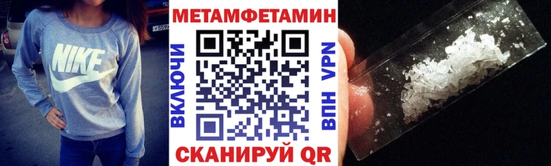 АМФ VHQ  дарнет шоп  мега ONION  Гусев 