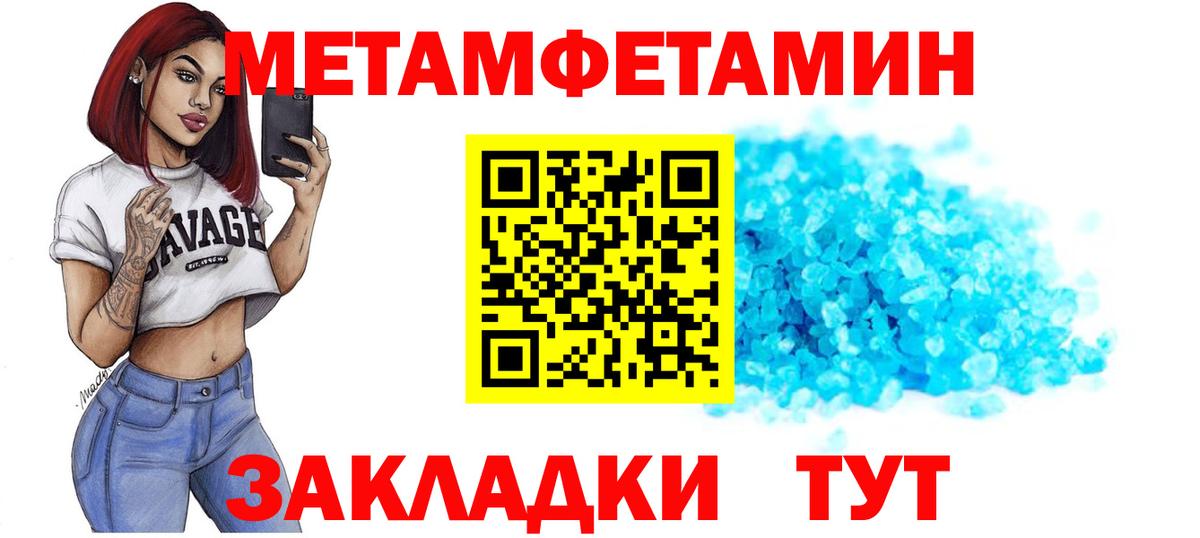 АМФЕТАМИН Premium Гусев