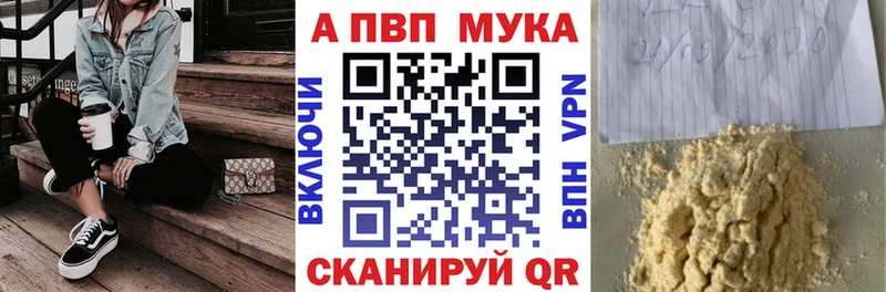 A PVP Crystall  Гусев 