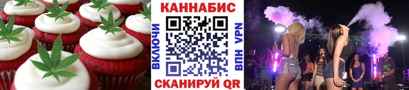 мега рабочий сайт Гусев Печенье с ТГК конопля