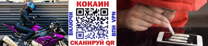 КОКАИН Перу  Гусев 