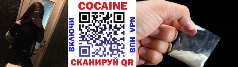 COCAIN Перу Гусев