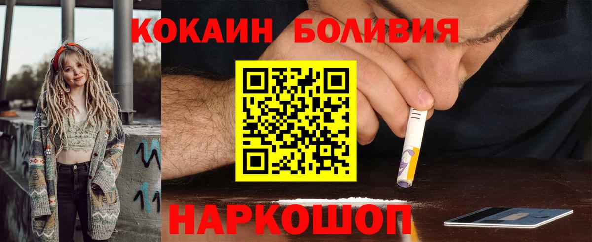 COCAIN 99% Гусев