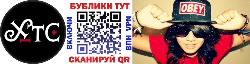 ЭКСТАЗИ Cube где купить наркоту Гусев