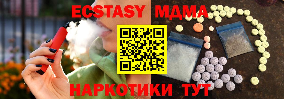 Экстази  Гусев  Ecstasy louis Vuitton  Экстази диски 