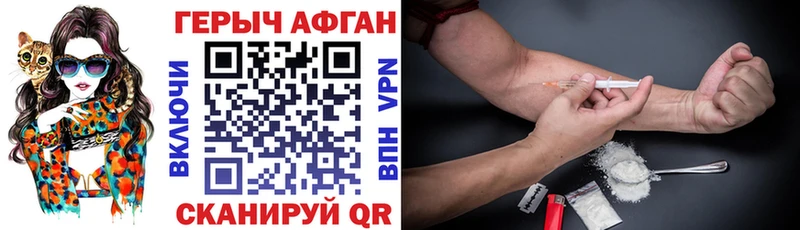 купить  сайты  Гусев  ГЕРОИН Афган 