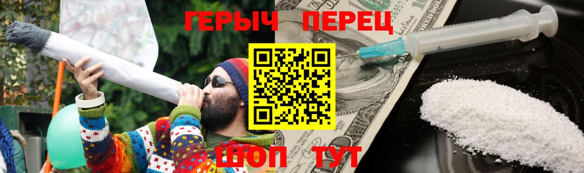 ГЕРОИН Heroin Гусев