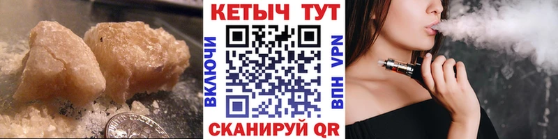 Кетамин VHQ  мориарти как зайти  Гусев 