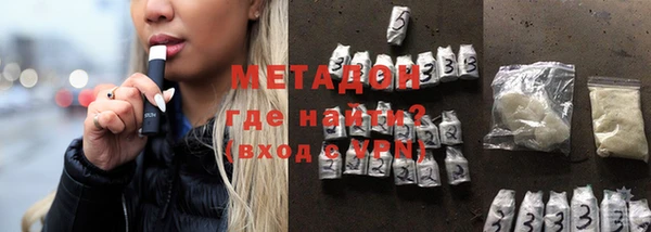 мефедрон мука Белоозёрский