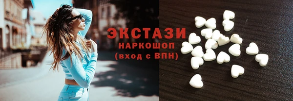 гашишное масло Баксан