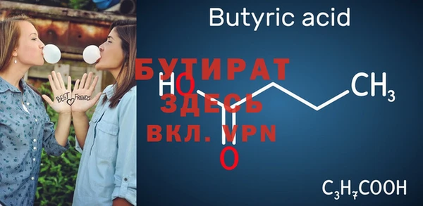 гашик Белокуриха