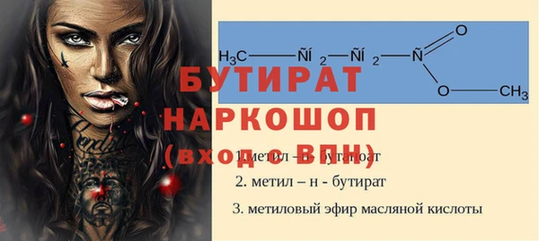 а пвп мука Балабаново
