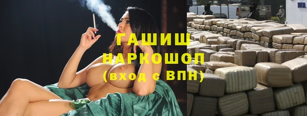 МДМА Беломорск