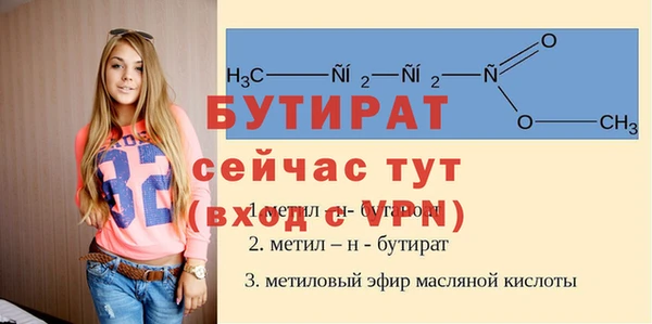 а пвп мука Балабаново