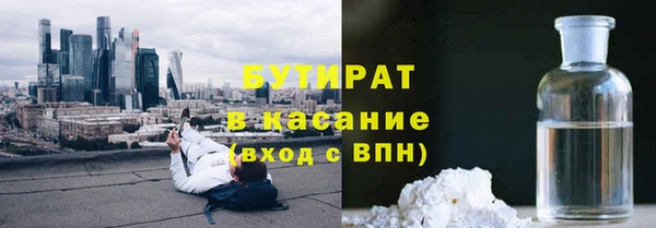 гашик Белокуриха