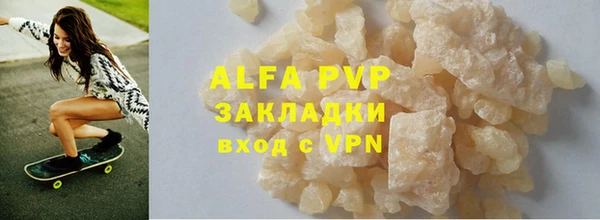 а пвп мука Балабаново