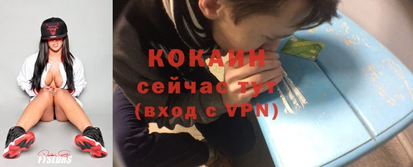 МДМА Беломорск