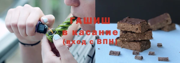МДМА Беломорск