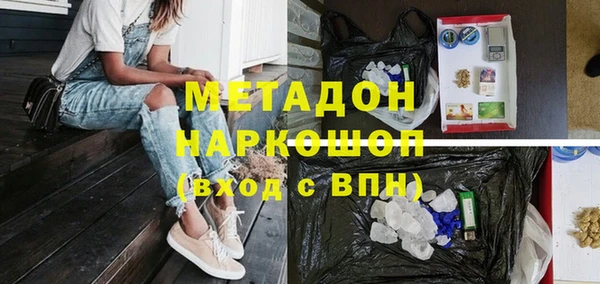 гашишное масло Баксан