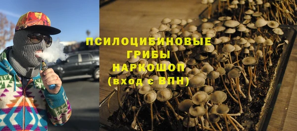гашишное масло Баксан