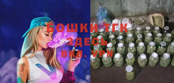 мефедрон мука Белоозёрский