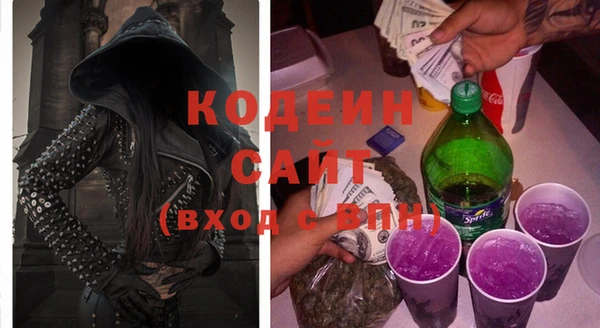 mix Балахна