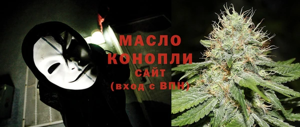 МДМА Беломорск