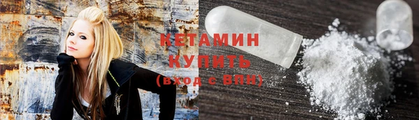 МДМА Беломорск