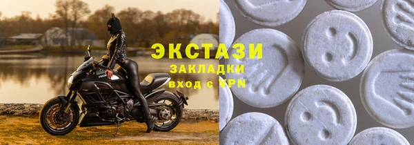 прущий лед Дмитровск