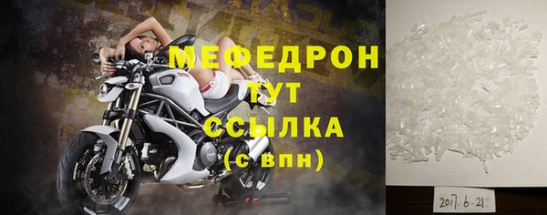 мефедрон мука Белоозёрский