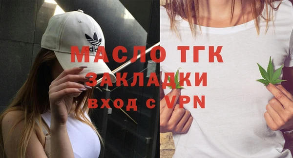 гашик Белокуриха