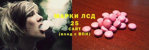гашишное масло Баксан