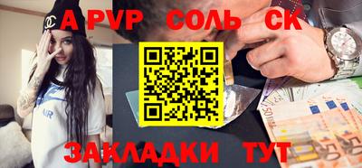 марки lsd Беслан