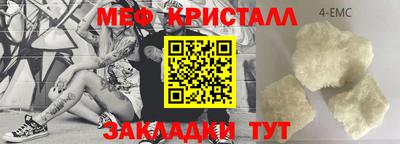 соль курить ск Бийск