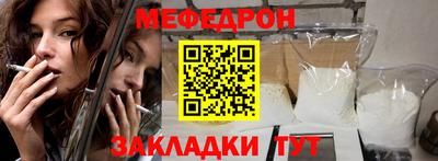 альфа пвп Берёзовский