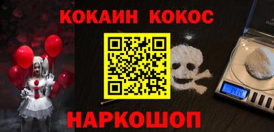 ALPHA PVP Балаково