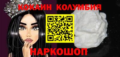 альфа пвп Берёзовский