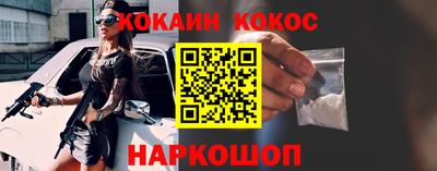 альфа пвп Берёзовский