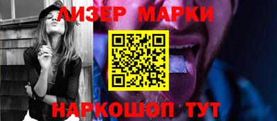 соль курить ск Бийск
