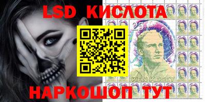 каннабис Абакан