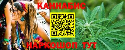 соль курить ск Бийск