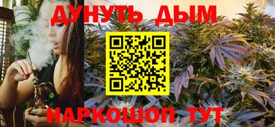 соль курить ск Бийск