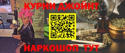 соль курить ск Бийск