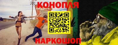 соль курить ск Бийск