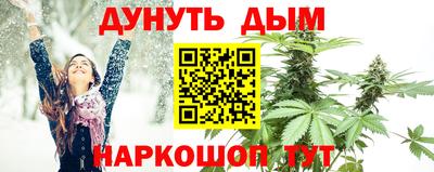 соль курить ск Бийск