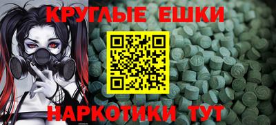 альфа пвп Берёзовский