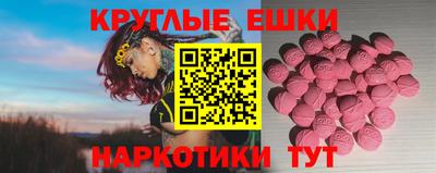 альфа пвп Берёзовский