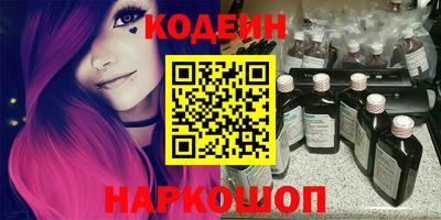 альфа пвп Берёзовский