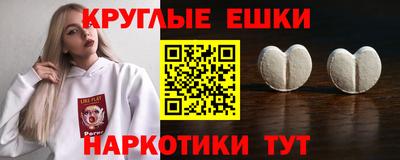 соль курить ск Бийск