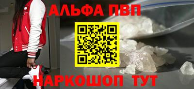 соль курить ск Бийск